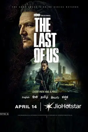 the last of us season 1, moviesnations - moviesnations.pics